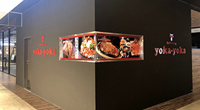 ふなもと設計_設計