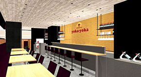 ふなもと設計_設計