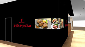 ふなもと設計_設計