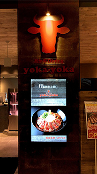 ふなもと設計_設計