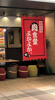 ふなもと設計_設計