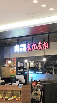 ふなもと設計_設計