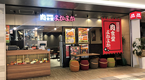 ふなもと設計_設計