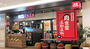 ふなもと設計_設計