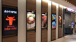 ふなもと設計_設計